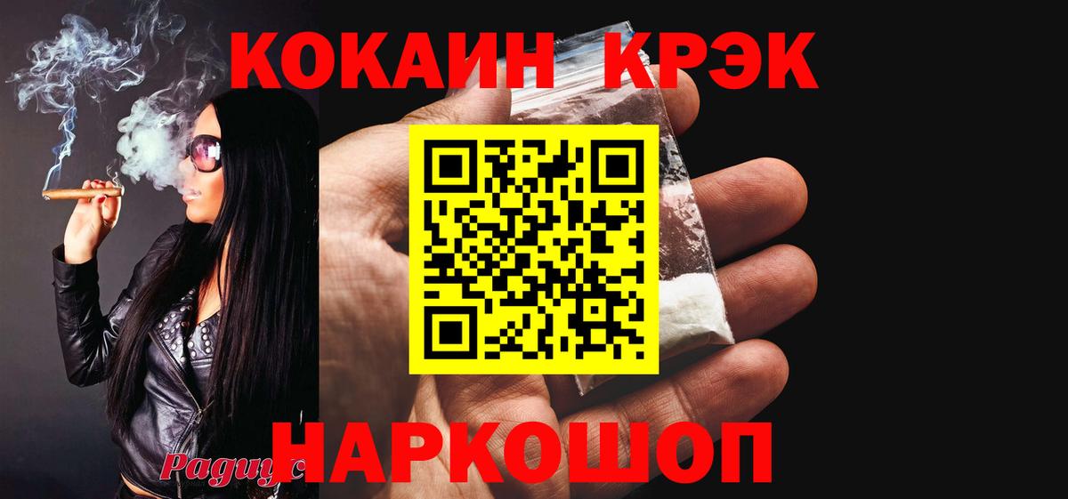 Кокаин Боливия Туапсе