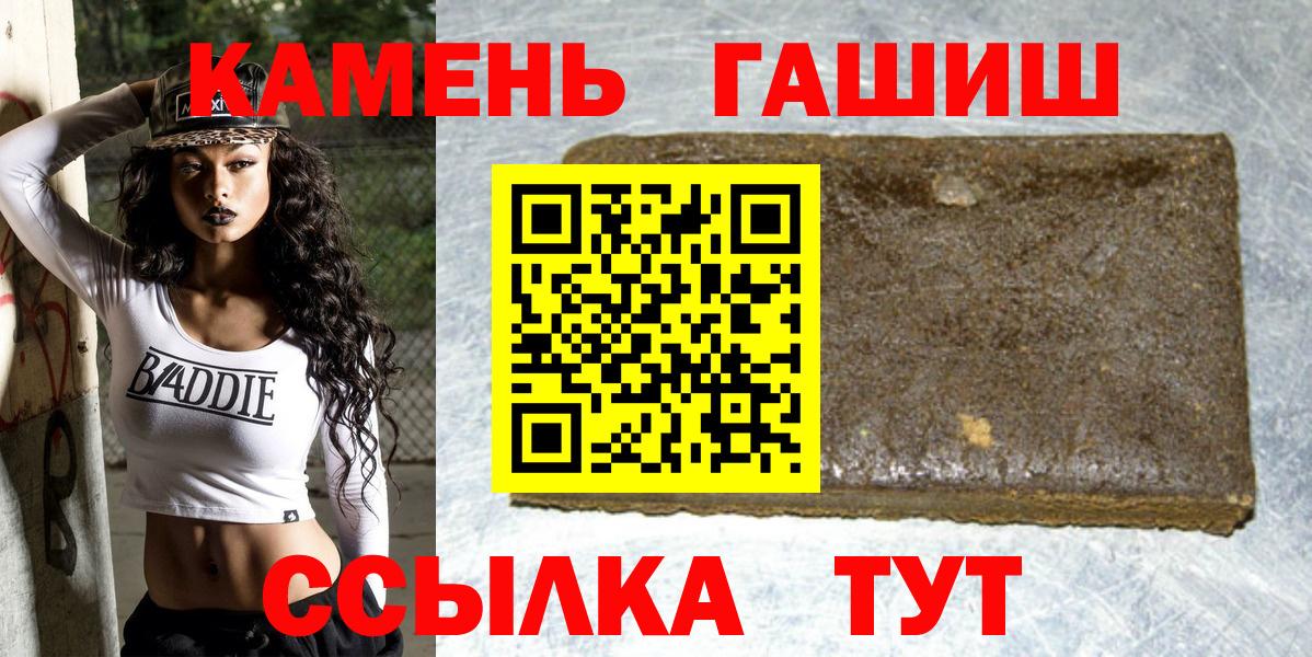 Гашиш Ice-O-Lator Туапсе