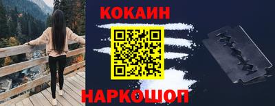 каннабис Мариинск