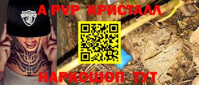 кокаин Будённовск