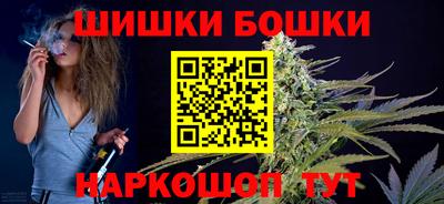 синтетический гашиш Малоярославец