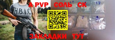 кокаин Будённовск