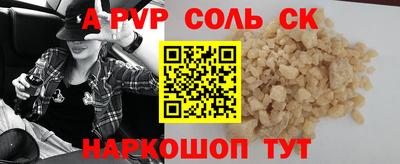 кокаин Будённовск