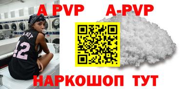кокаин Будённовск