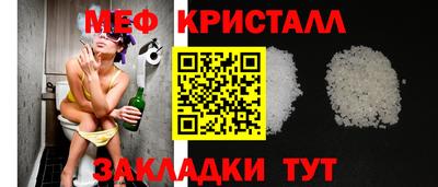 spice Малгобек