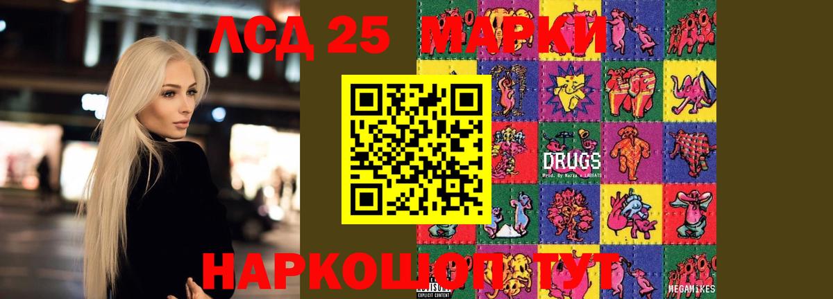 Меф Туапсе