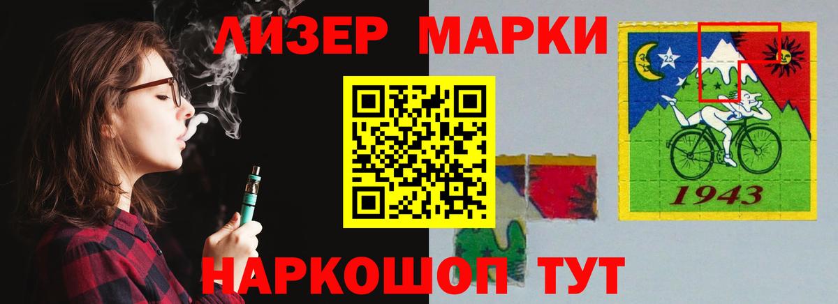LSD-25 экстази  LSD-25 экстази кислота  Вход с VPN  hydra tor  Туапсе 
