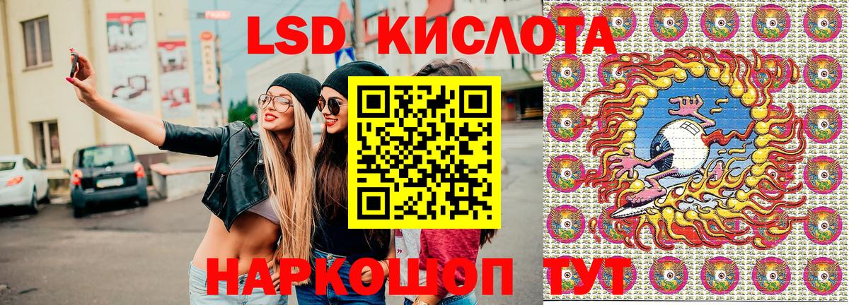Марки NBOMe 1,8мг Туапсе