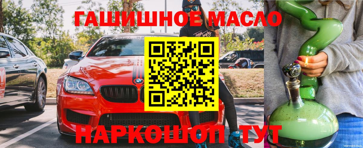 ТГК Wax Туапсе