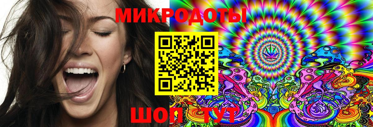 Туапсе  Галлюциногенные грибы мицелий  где можно купить   Вход с VPN 