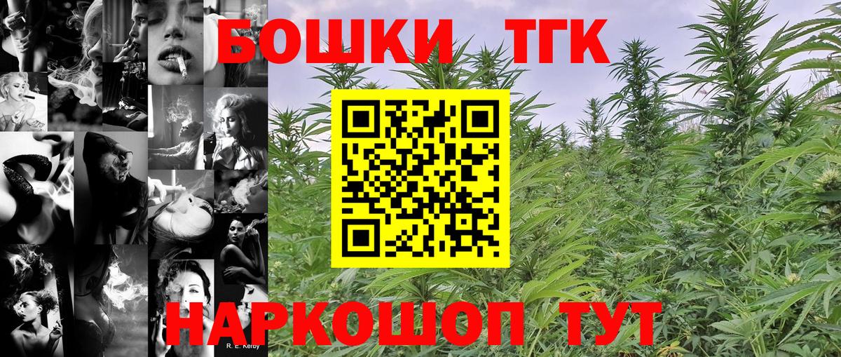 Мефедрон   COCAIN  ГАШИШ  МАРИХУАНА  ЭКСТАЗИ  Туапсе  Вход с VPN  А ПВП СОЛЬ кристаллы  Магазин наркотиков  МЕТ 